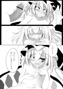 Page 18 of Kawaii Onnanoko da to Omotta? Zannen! H na Flan Deshitaa♪