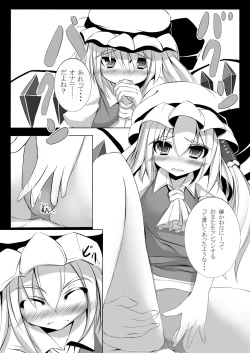 Page 4 of Kawaii Onnanoko da to Omotta? Zannen! H na Flan Deshitaa♪