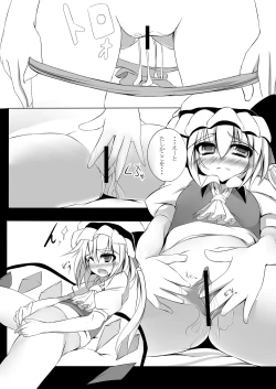 Page 6 of Kawaii Onnanoko da to Omotta? Zannen! H na Flan Deshitaa♪