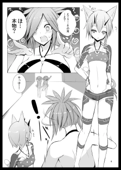 Page 4 of Kemomimi PSO2