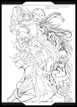 Page 13 of Rakugaki Yorozu