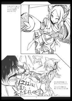 Page 4 of Rakugaki Yorozu