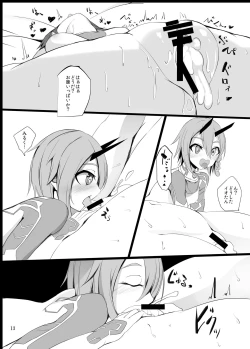 Page 12 of Pusoni no Sukebe Bon NT