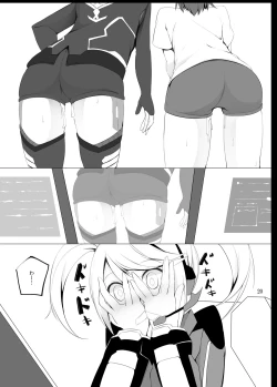 Page 19 of Pusoni no Sukebe Bon NT