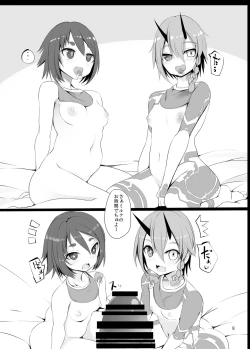 Page 7 of Pusoni no Sukebe Bon NT