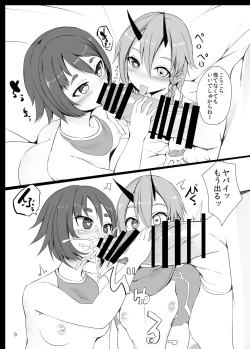 Page 8 of Pusoni no Sukebe Bon NT