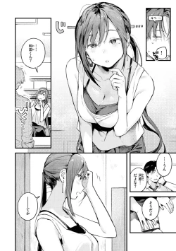 Page 30 of Koi Nochi Koubi - Adult love style