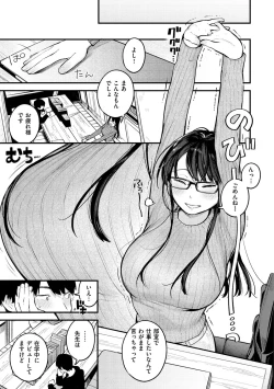 Page 83 of Koi Nochi Koubi - Adult love style