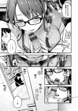 Page 89 of Koi Nochi Koubi - Adult love style