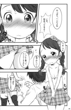 Page 6 of Candy BonBon