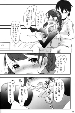 Page 8 of Candy BonBon