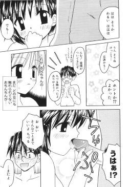 Page 118 of Musoubana