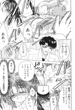 Page 130 of Musoubana