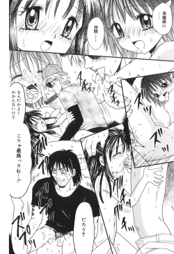 Page 91 of Musoubana