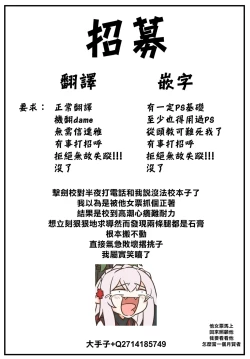 Page 22 of Orokamono wa Nekomimi Dorei ni Izon suru12