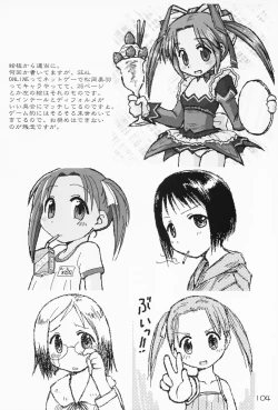 Page 103 of Ichigo Haman