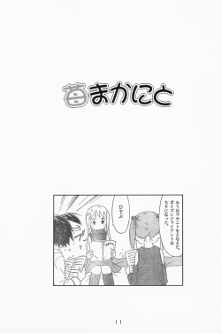 Page 10 of Ichigo Haman