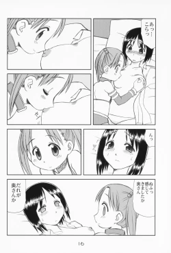 Page 15 of Ichigo Haman