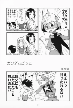 Page 70 of Ichigo Haman