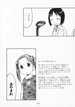 Page 98 of Ichigo Haman