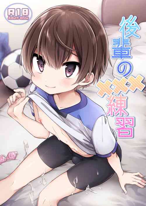 Download Kouhai no XXX Renshuu