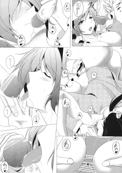 Page 16 of Satori Shy Rose