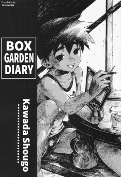 Page 1 of Hakoniwa nikki | Box Garden Diary