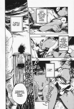 Page 8 of Hakoniwa nikki | Box Garden Diary