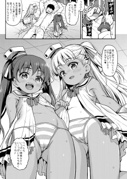 Page 23 of Uousaohkoku no KanColle Bon Soushuuhen+
