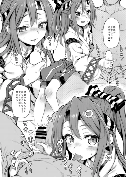 Page 80 of Uousaohkoku no KanColle Bon Soushuuhen+