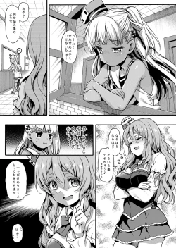 Page 9 of Uousaohkoku no KanColle Bon Soushuuhen+