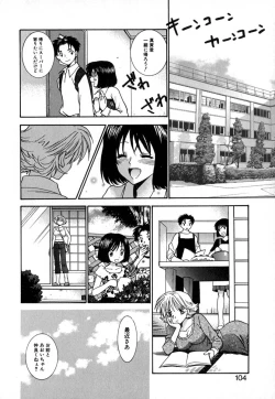 Page 107 of Double Birthday