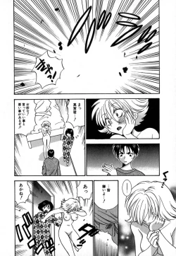 Page 119 of Double Birthday