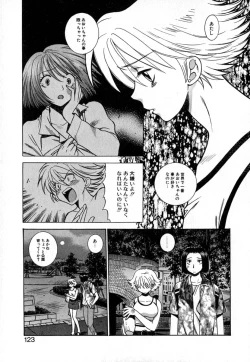 Page 126 of Double Birthday