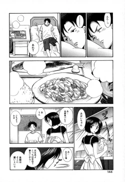 Page 147 of Double Birthday