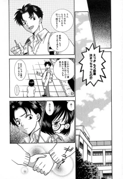 Page 149 of Double Birthday