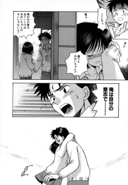 Page 152 of Double Birthday