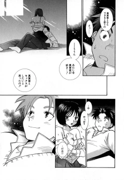 Page 156 of Double Birthday