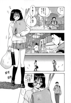 Page 15 of Double Birthday