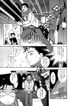 Page 168 of Double Birthday