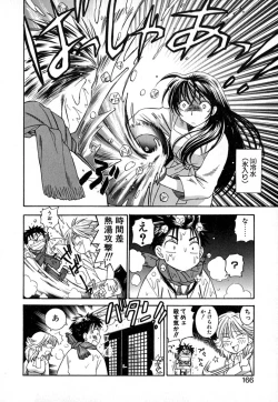 Page 169 of Double Birthday