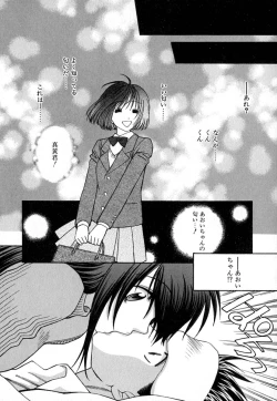 Page 175 of Double Birthday