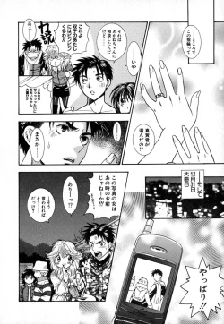 Page 183 of Double Birthday