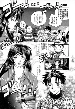 Page 184 of Double Birthday