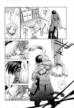 Page 197 of Double Birthday