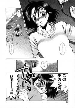 Page 19 of Double Birthday