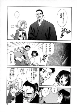 Page 20 of Double Birthday