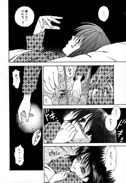 Page 39 of Double Birthday