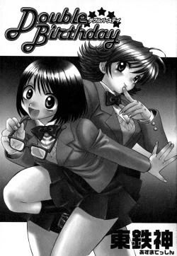 Page 4 of Double Birthday