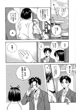 Page 53 of Double Birthday